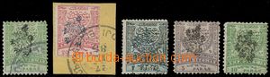 130131 - 1885 EASTERN RUMELIA  comp. 5 pcs of stamps, Mi.14I Ab, 16I 