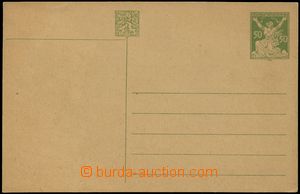 130600 - 1924 CDV27, Liberated Republic 50h, densely shaded emblem, w