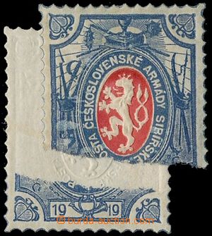 131203 - 1919 Pof.PP5, Charitable stamps - lion with production flaw 