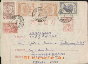 131205 - 1955 letter-card 10W to Czechoslovakia uprated with stamp Mi