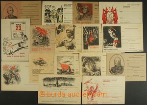 133114 - 1944-45 selection of 16 pcs of FP cards with propagandistic 