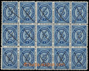 133246 - 1868 LEVANT  Mi.4, Numeral in Oval 5k, blk-of-15, hand oblit