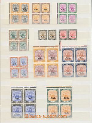 133327 - 1948 Mi.D27-42; SG.O43-58, Arab Postman with overprint S.G.,