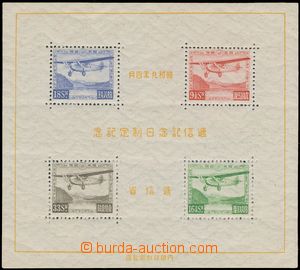 133329 - 1934 Mi.Bl.1, air-mail miniature sheet, size 111,5x100mm, mi
