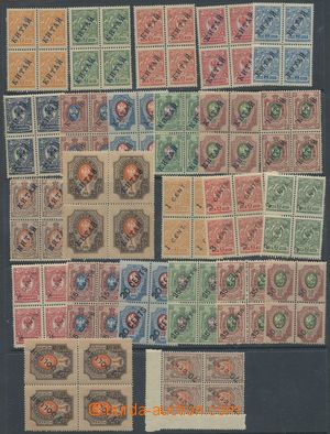 134324 - 1899-1910 ČÍNA  sestava 25ks 4-bloků, uloženo na zásobn