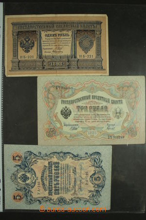 134370 - 1898-1991 [COLLECTIONS]  RUSSIA, USSR, UKRAINE  collection 6