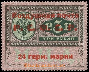 134621 - 1922 Mi.2, Official for embassy in Berlin, 24M / 3R, overpri