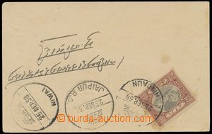 135101 - 1938 firemní dopisnice vyfr. zn. Mi.34, 3x DR HINDAUN, JAIP