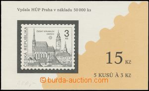 135157 - 1993 Pof.ZS4, Český Krumlov - Trojan, c.v.. 400CZK