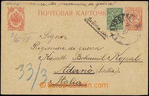 135309 - 1917 ZAJATECKÁ POŠTA / RUSKO - ITÁLIE  dofrankovaná dopi