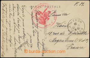 135312 - 1939 Czechosl. infantry batt. 1, postcard sent to family Ha