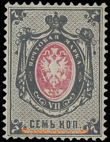 135327 - 1875 Mi.25xII, Státní znak (bez blesků) 7K, DV - přeruš