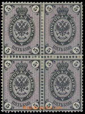 135328 - 1866 Mi.20x, State Coat of Arms   (without flashes) 5 Koruna