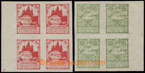 135959 - 1919 Pof.PP2-3, Charitable stamps - silhouette, value 25kop 