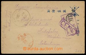 136355 - 1920 japonská dopisnice pro polní pošty bez frankatury, o