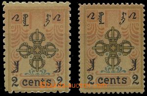 136415 - 1924 Mi.2A+C, Vajra, comp. 2 pcs of stamps with various perf