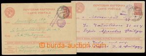 136589 - 1941-42 SIEGE OF LENINGRAD  comp. 2 pcs of PC sent to Lening