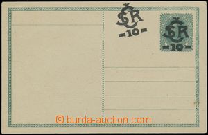 136843 - 1918 CDV1, Velký monogram - Karel, dopisnice s dvojitým p