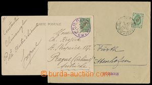 136922 - 1907-13 LEVANT  letter sent as printed matter from Jerusalem