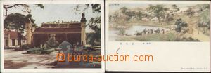 137270 - 1955-1958 ČÍNA  sestava 2ks pohlednic s různou frankaturo
