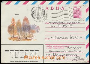 137307 - 1981 SOVIET OCCUPATION  postal stationery cover 6 cop. sent 