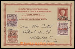 137336 - 1912 international post card UPU with overprint 5, Mi.P10, t
