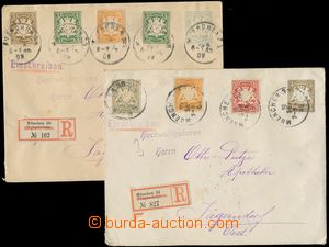137354 - 1909 BAYERN (BAVARIA)  2 pcs of private postal stationery co