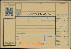 137399 - 1921 CPP8A, Pigeon-issue 10h, Czech text, thick shading, c.v