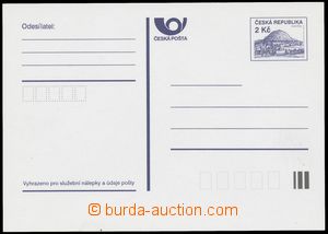 137424 - 1993 CDV1Xa, Říp s rámečkem, bílý papír, kat. 700Kč