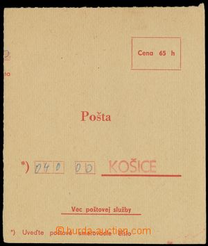 137657 - 1975 CPV PNÚ 2 BRATISLAVA, větší díl poštovní výběr