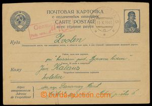 137669 - 1941 ruská dopisnice 10k použitá jako lístek polní poš