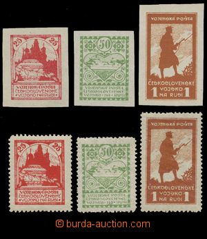 138039 - 1919 Pof.PP2-4, Silhouette, imperforated, very wide margins,