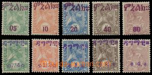 139012 - 1906-07 Mi.18-21II, Postage stamps Mi.1-5 with hand-made če