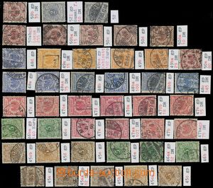 139058 - 1889 Mi.45-52, Numerals and Crown, special selection of valu