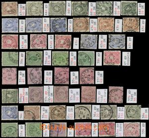 139061 - 1875-80 Mi.31-44, interesting comp. of stamps Numerals and G
