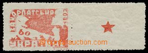139096 - 1945 Mi.78; Majer.1, Rudoarmějec 60f červená, známka s k