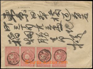 139282 - 1894 dopis vyfr. zn. Mi.69 4x, Stříbrná svatba 2S červen
