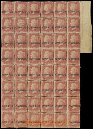 139436 - 1880 Mi.2; SG.2, Queen Victoria 1P brown-red with overprint 