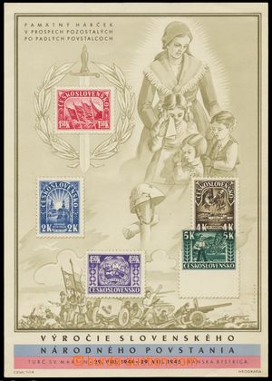 139541 - 1945 Pof.A408/412VV, Partisan MS with significant shifted pr