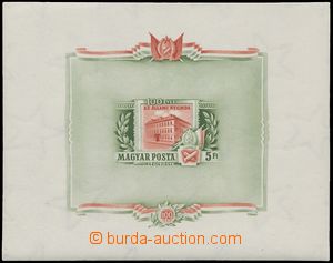 139741 - 1955 Mi.Bl.25, miniature sheet State Printing House, imperfo