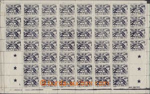 139750 - 1945 Mi.79, Broken Chain 100 blue, complete 50-stamps. sheet