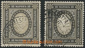 139776 - 1901 Mi.54, Russian Coat of Arms 10M black / light grey, com