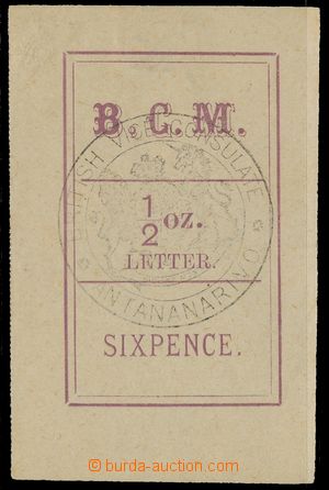 139925 - 1884 BRITISH CONSULAR MAIL  SG.1,  ½oz 6P dark purple, 