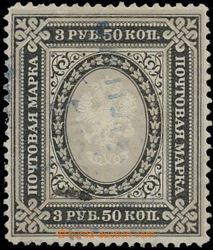 140006 - 1884 Mi.38y, Znak 3,50R černá / žlutošedá, svisle pruho