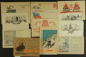 141977 - 1942-45 comp. 12 pcs of pictorial post cards FP, added-print
