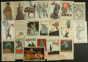 143248 - 1918 sestava 22ks legionářských pohlednic, z toho 2x lito