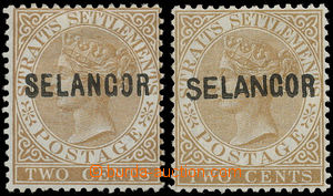 143932 - 1881 SG.3, 5,  sestava 2ks známek Královna Viktorie 2C pro