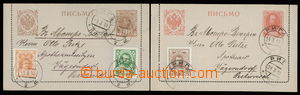 144849 - 1913 Mi.K15, K16,  2 pcs of uprated by. p.stat letter cards,