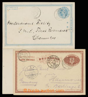 144866 - 1901 comp. 2 pcs of Korean p.stat, from that 1x to Germany v