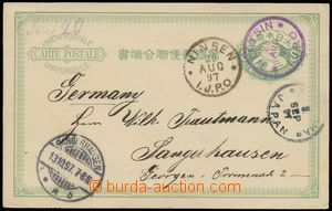 144870 - 1897 CHINA  Japanese international post card 3S addressed to